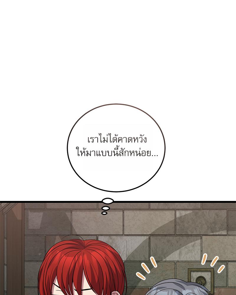 หน้า 112