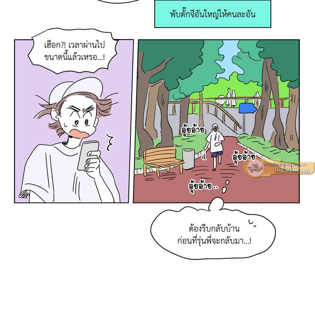 หน้า 24