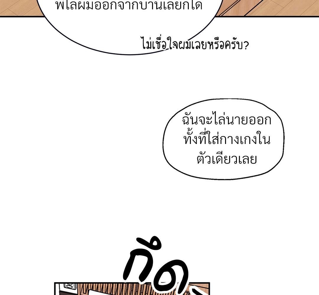 หน้า 120