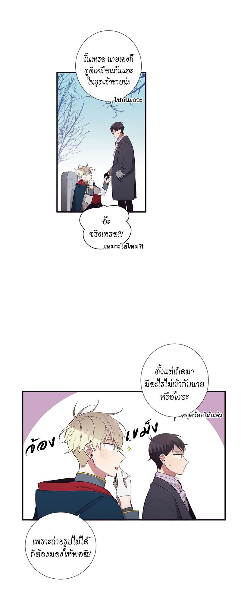 หน้า 28