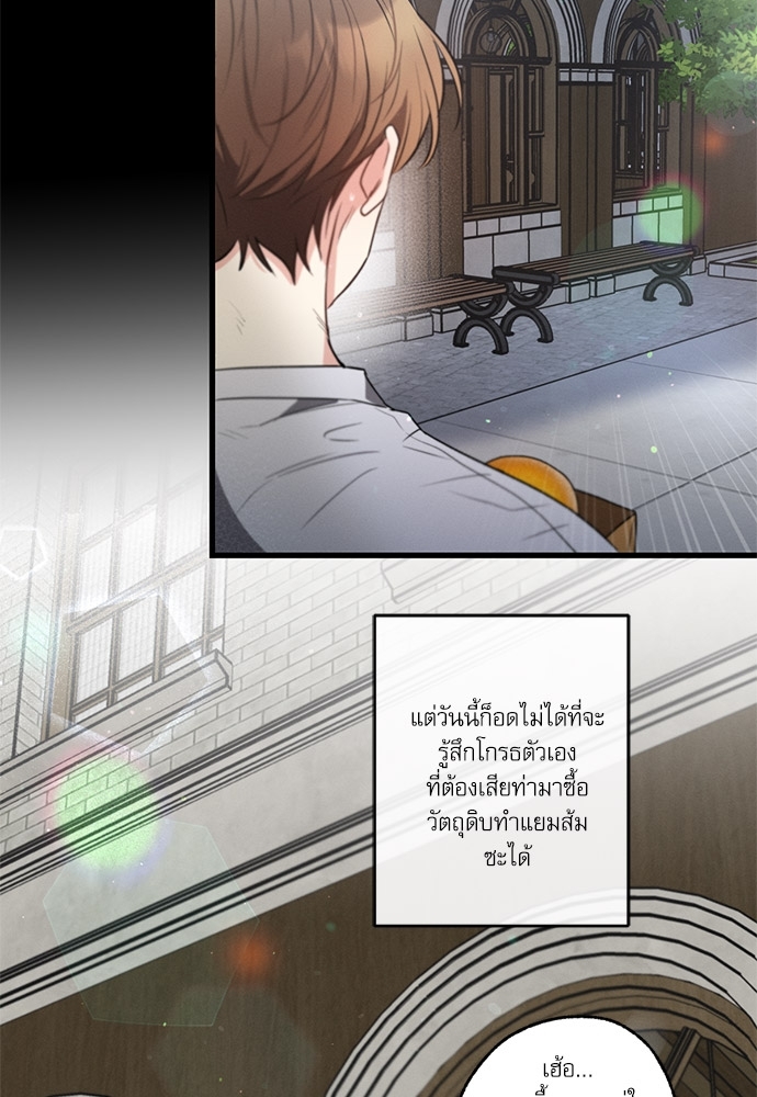 หน้า 80