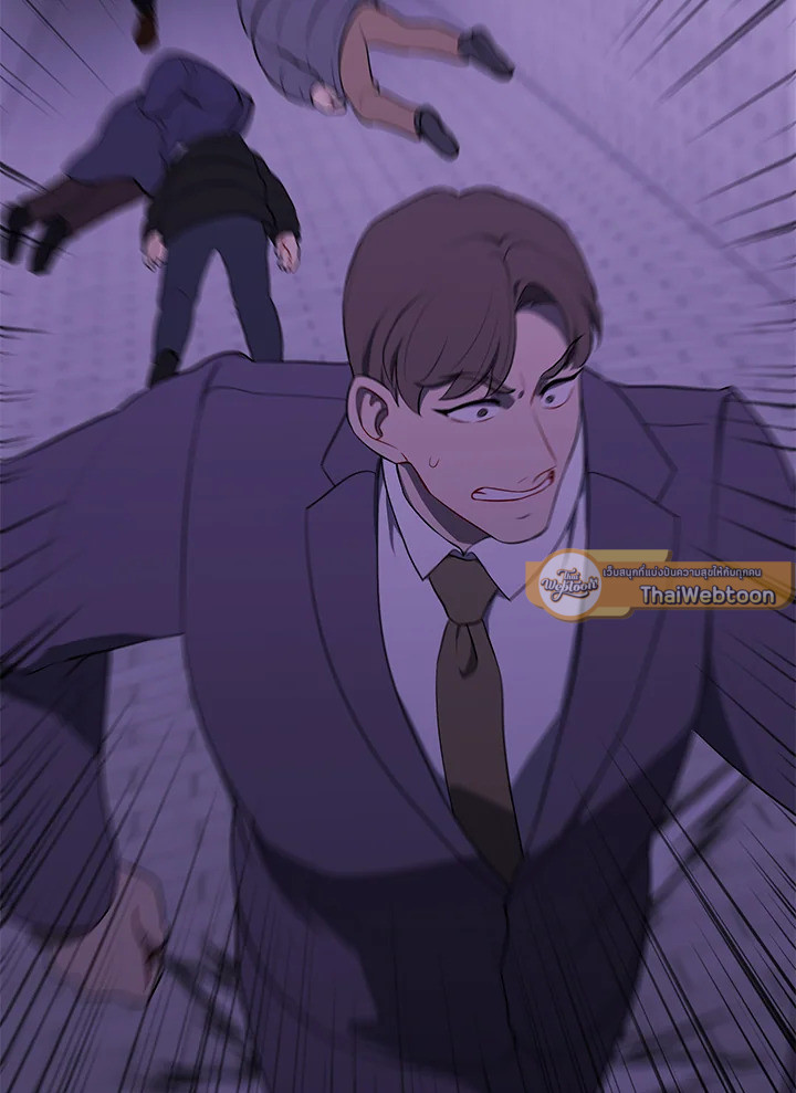 เมื่อผมเป็นอันธพาลลุยเดี่ยวในนิยาย | Trapped in a Webnovel as a Good for Nothing ตอนที่ 155 - รูปที่ 2