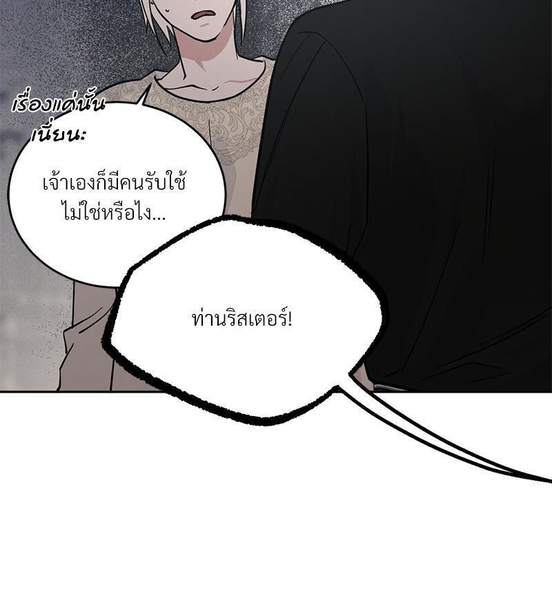 หน้า 97