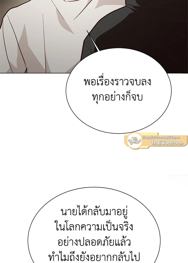 หน้า 86