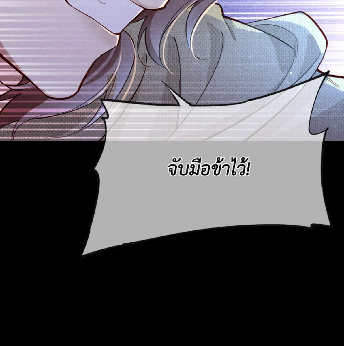 หน้า 101
