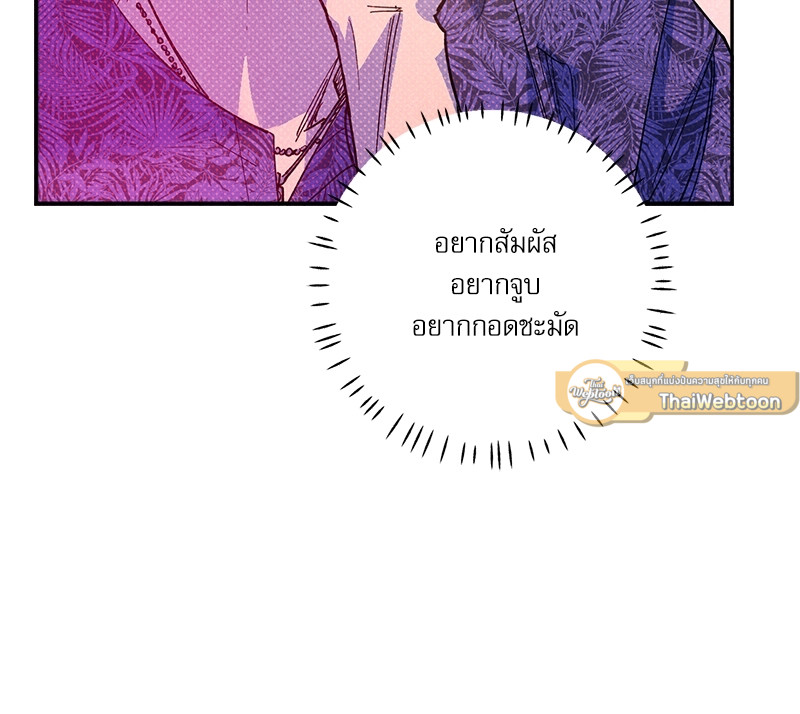 หน้า 85
