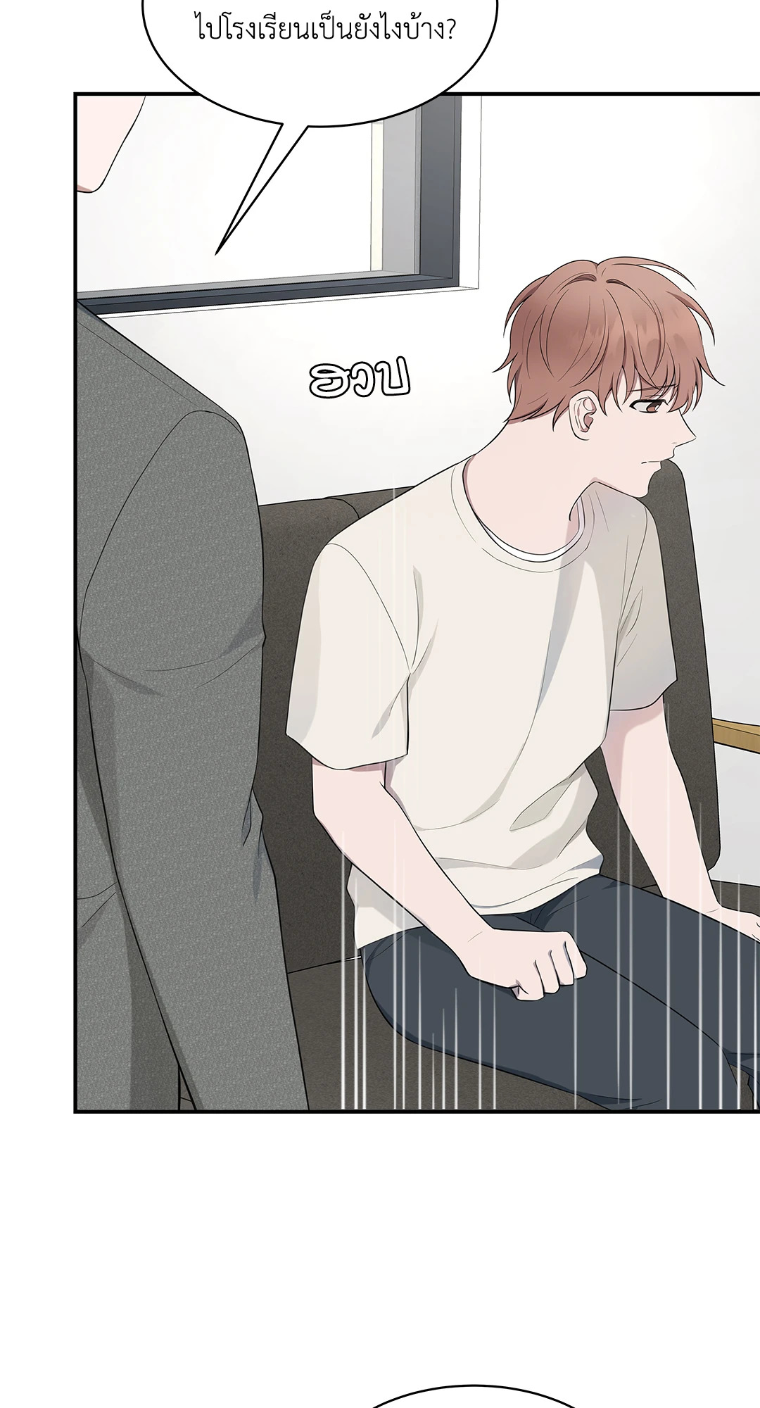 หน้า 53
