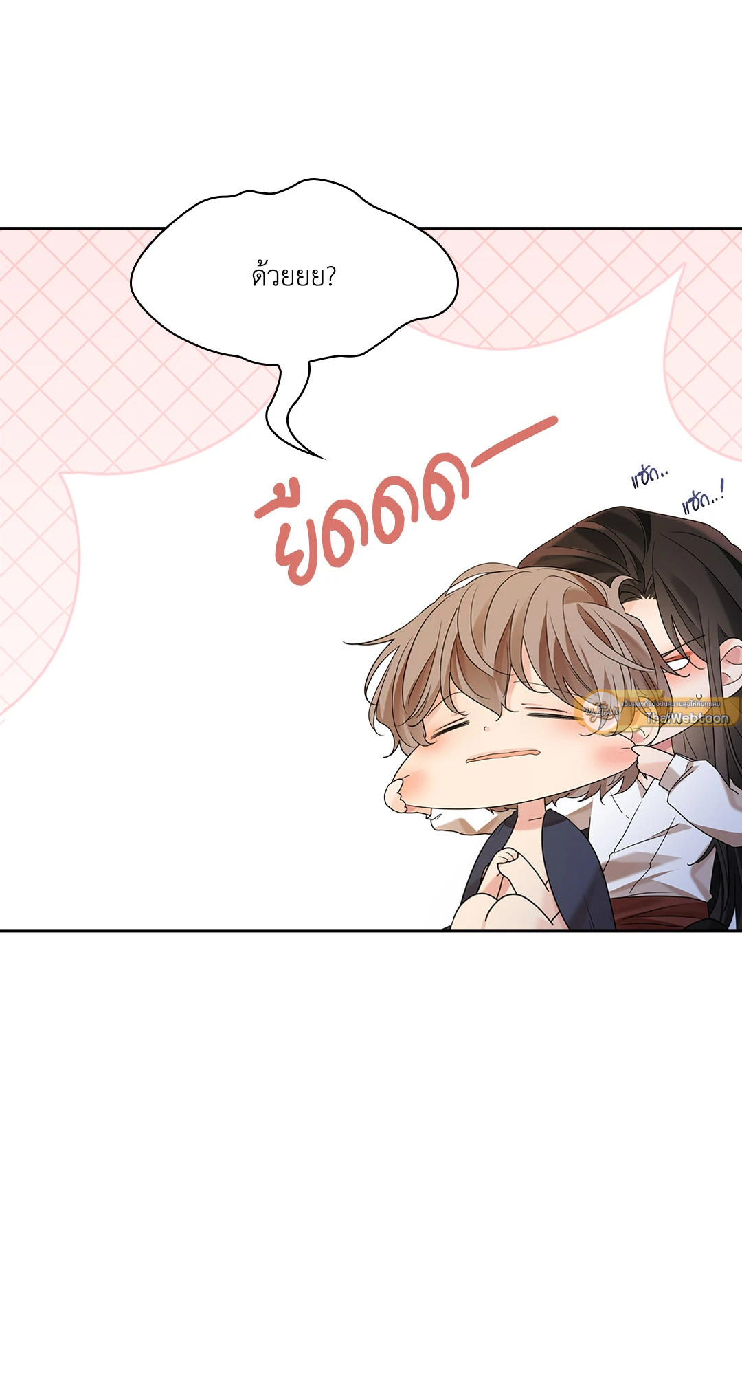 หน้า 129