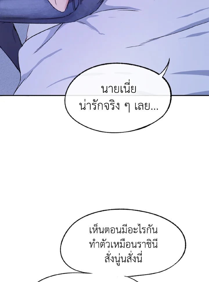 หน้า 85