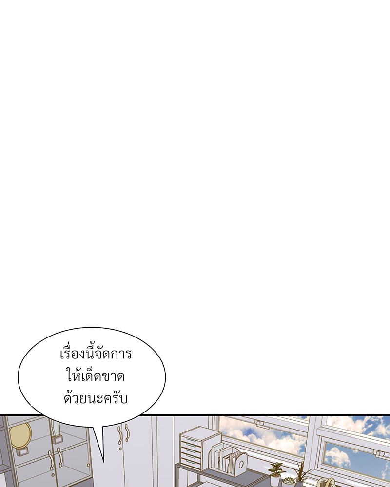 หน้า 86
