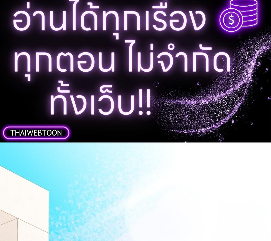 Driver's High (+R) ตอนที่ 22.04 - รูปที่ 2