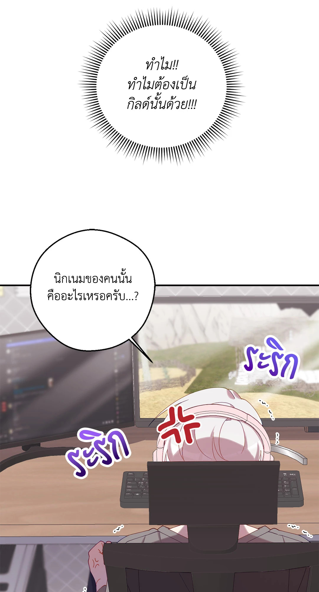 หน้า 76