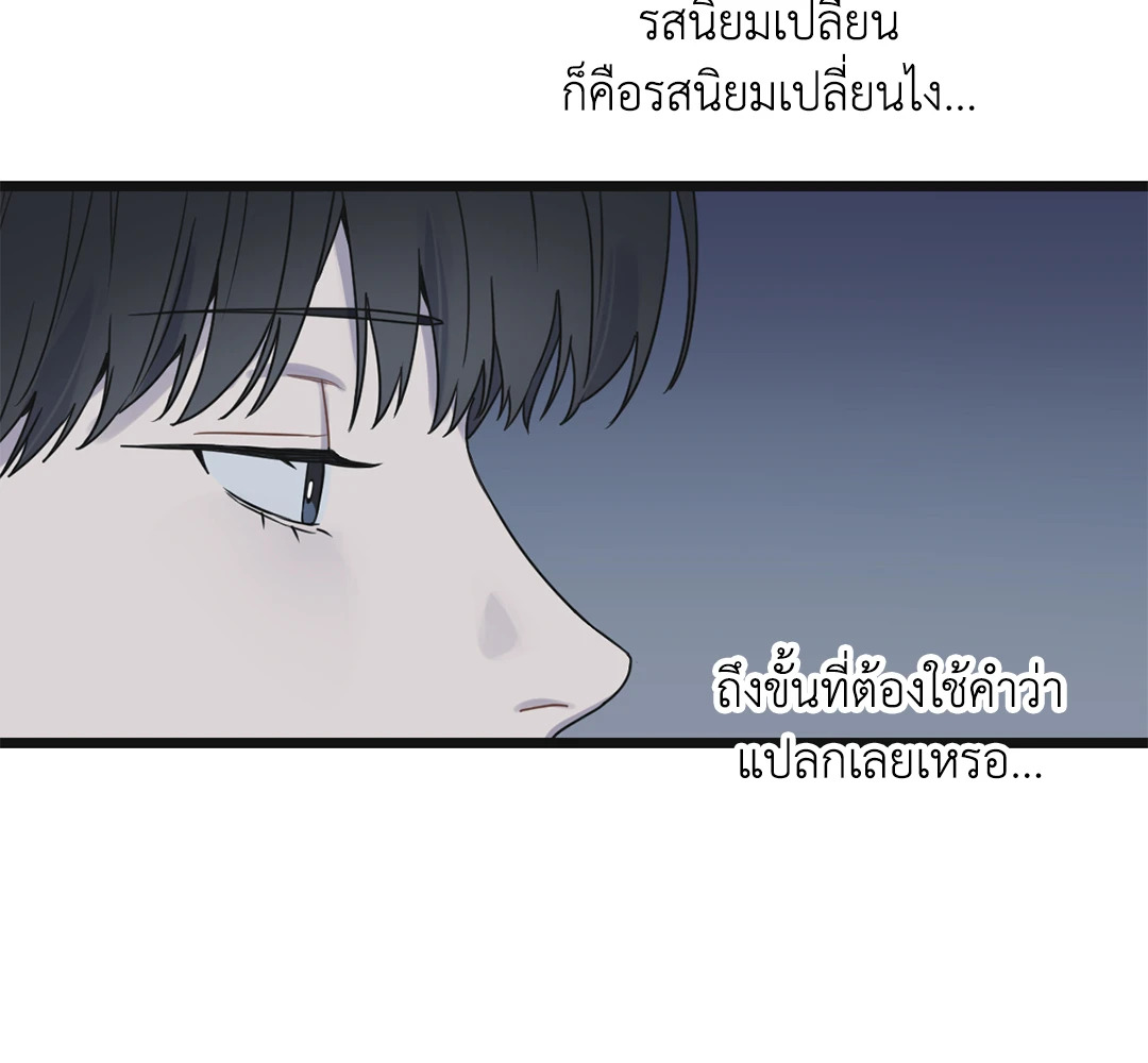 หน้า 86