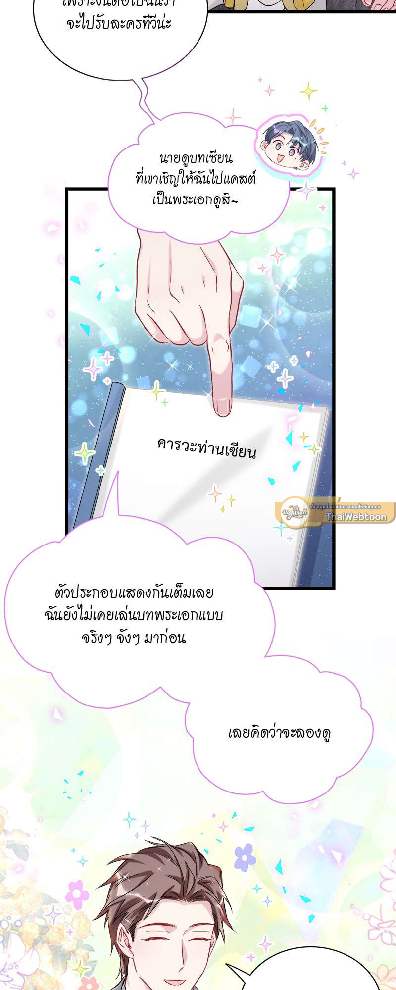 หน้า 41