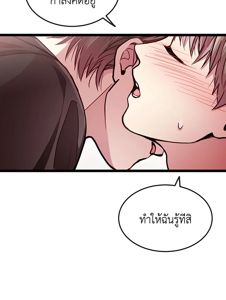 หน้า 90