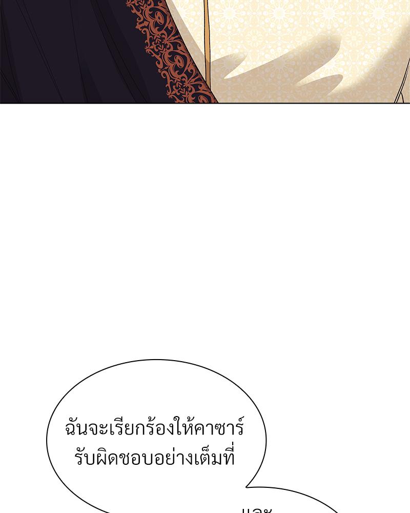 หน้า 99