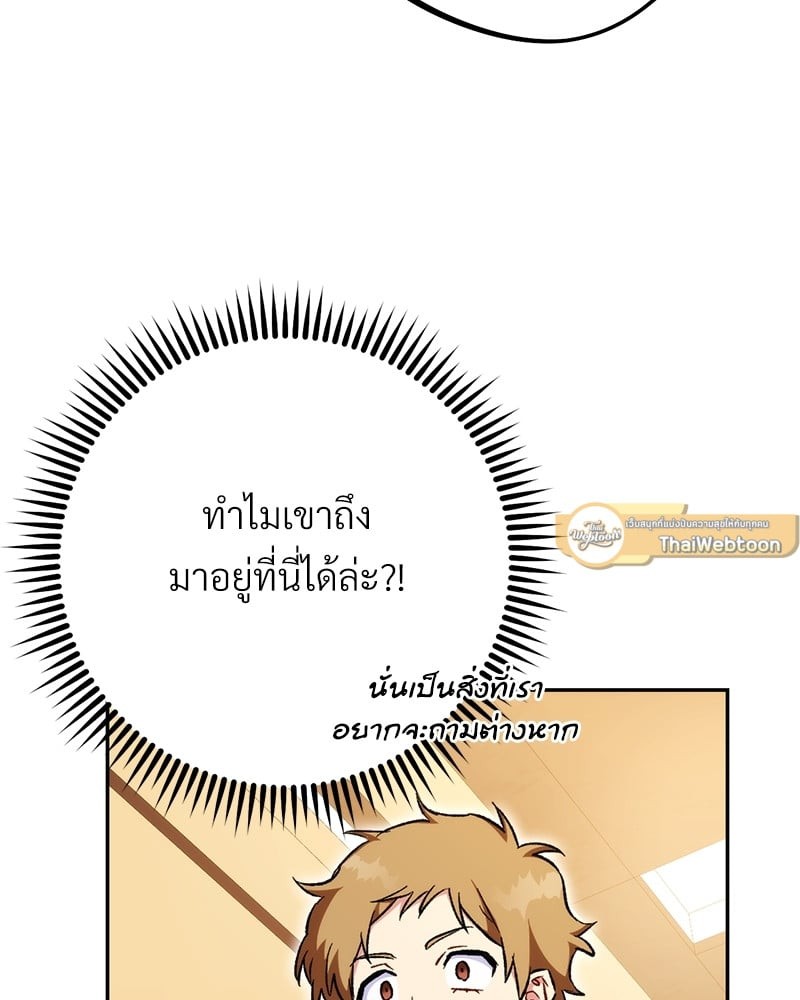 หน้า 103