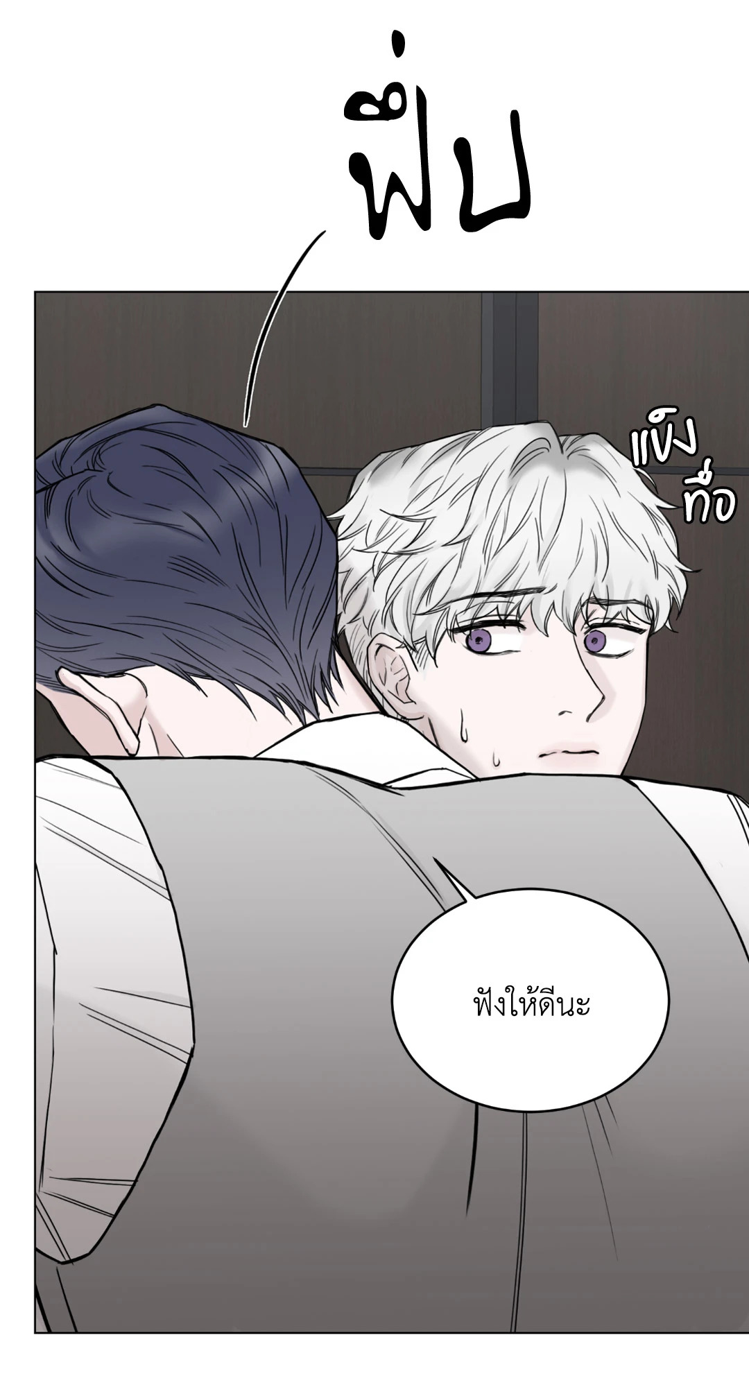 หน้า 69