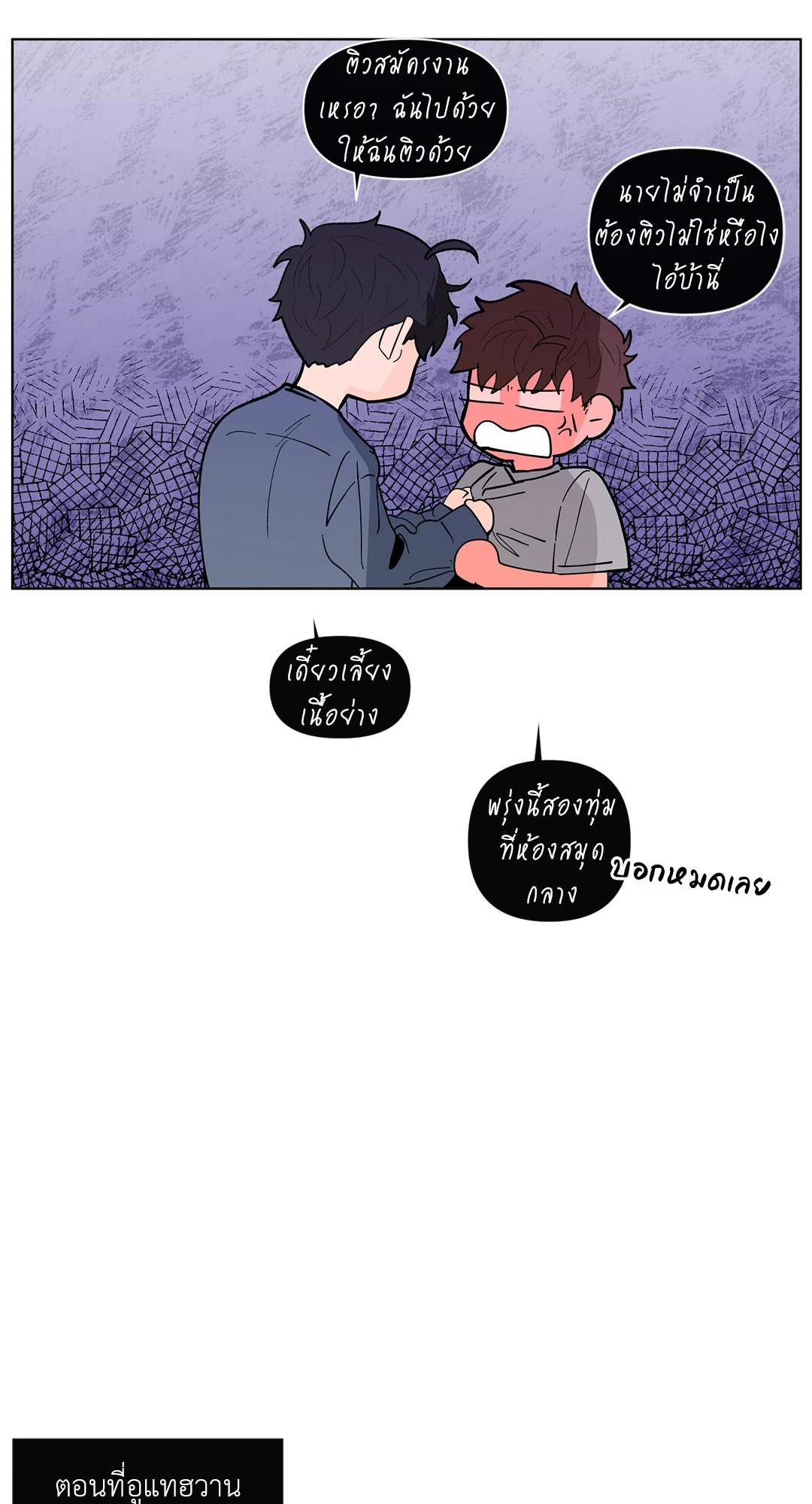 หน้า 36
