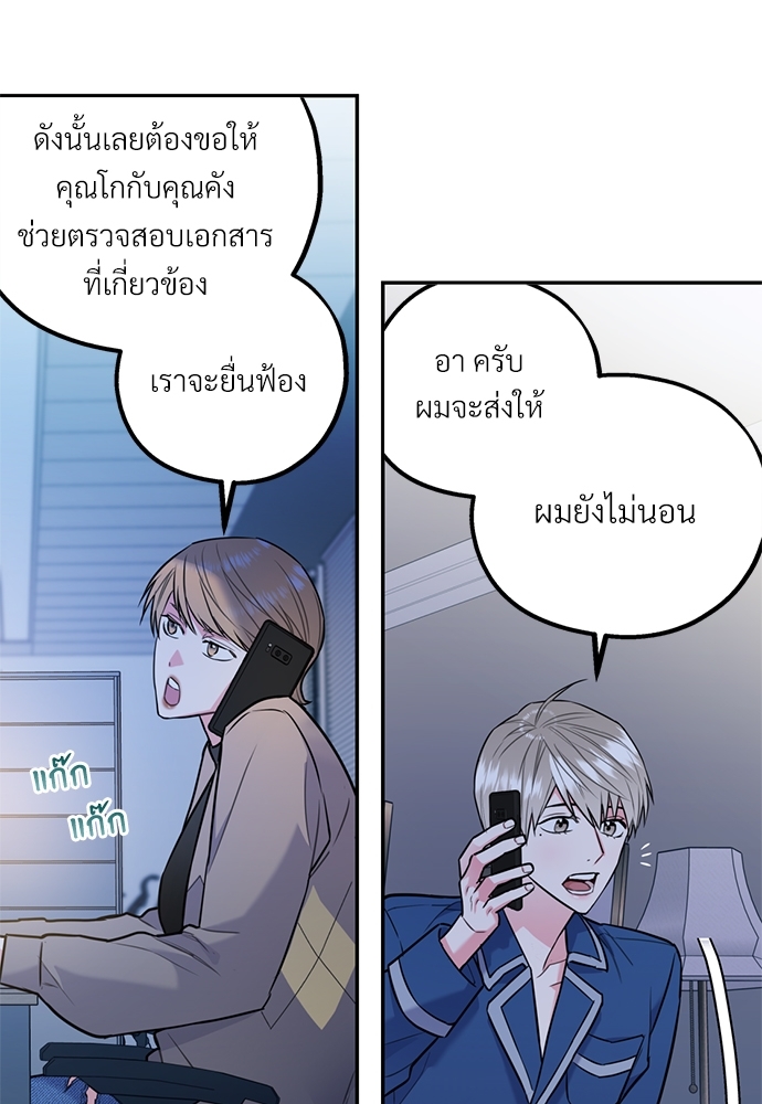หน้า 55