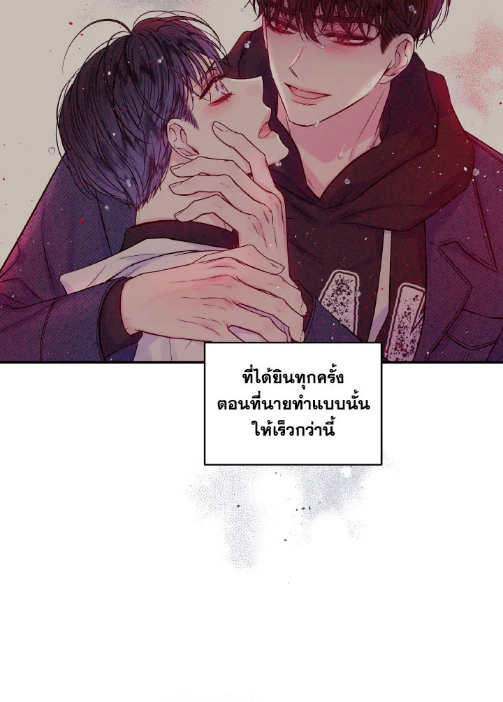 หน้า 87