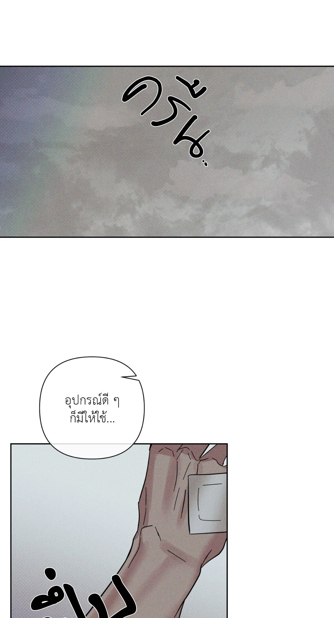 หน้า 92