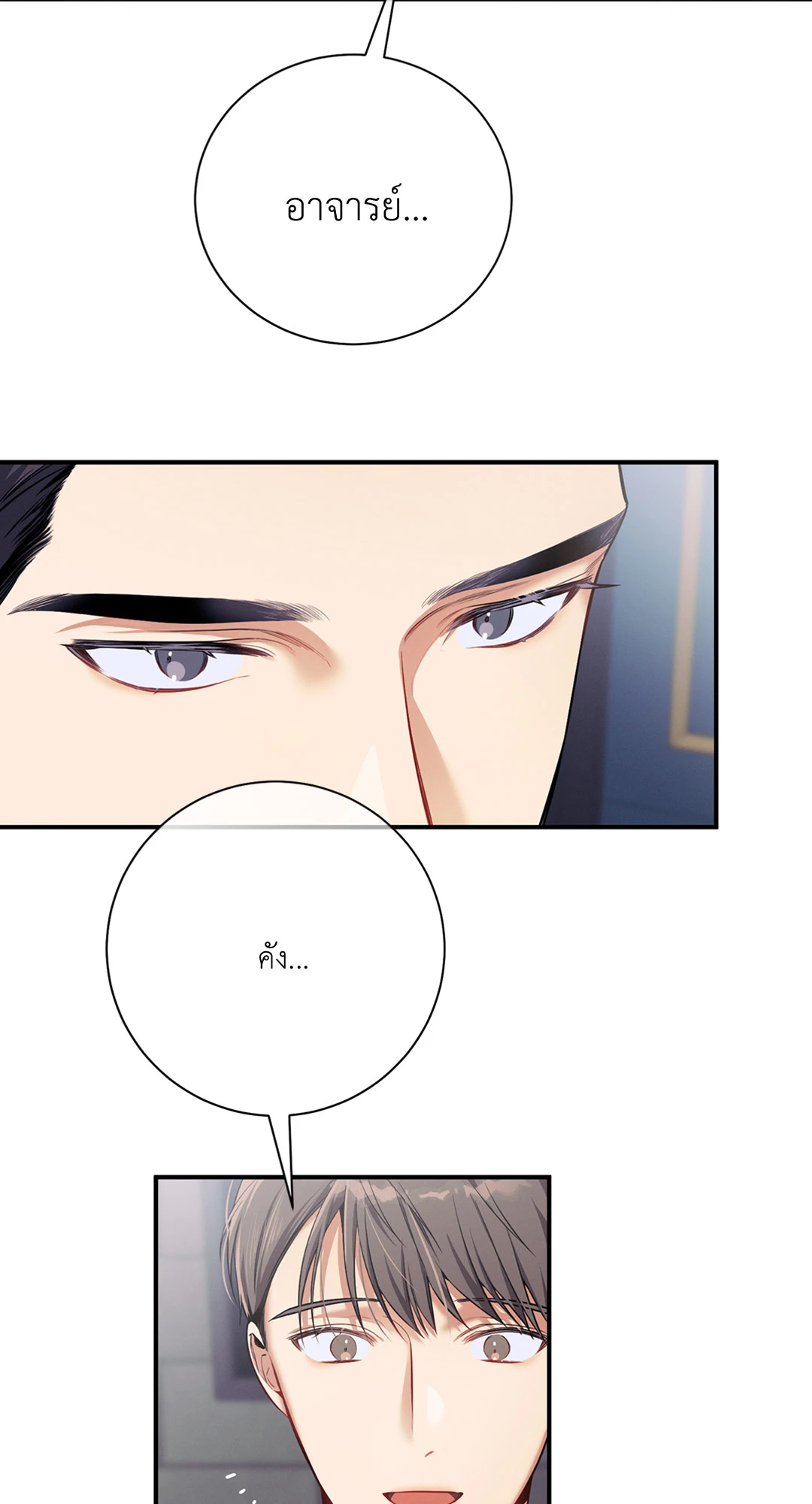 หน้า 90