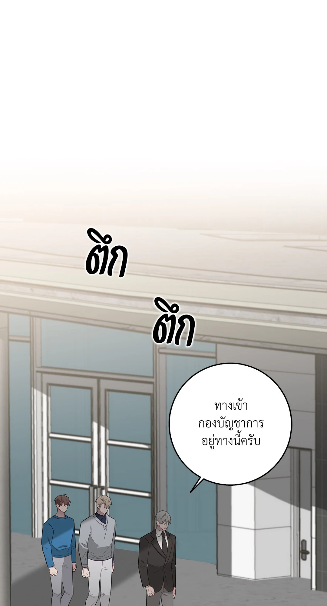 หน้า 57