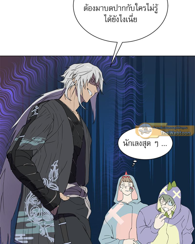 หน้า 117