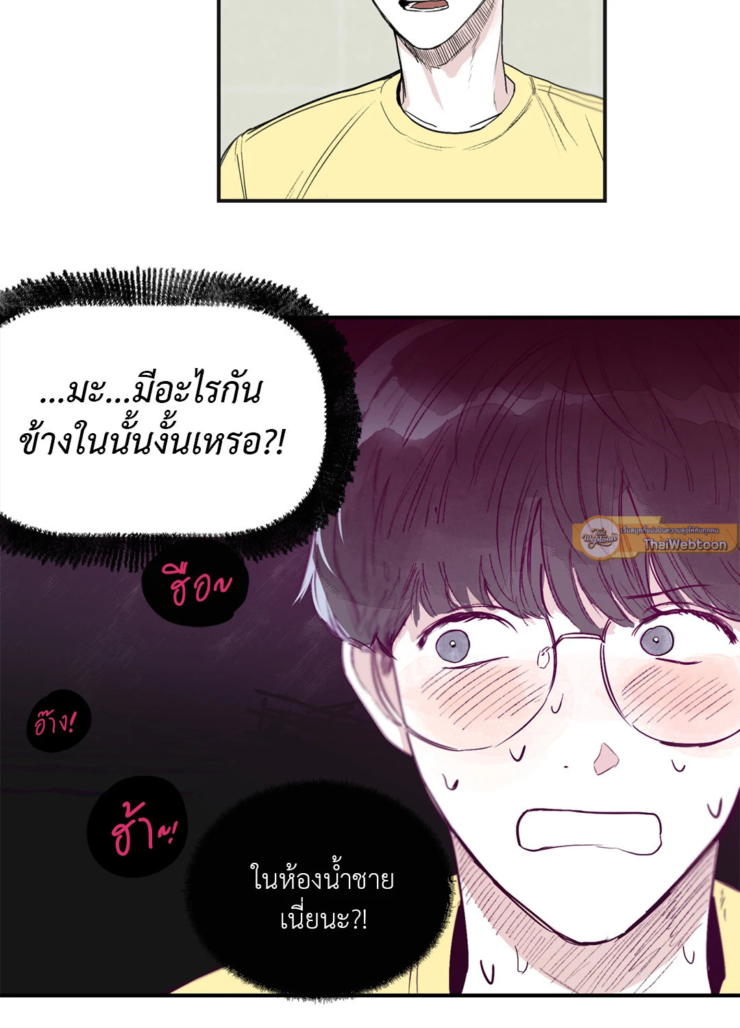 หน้า 47