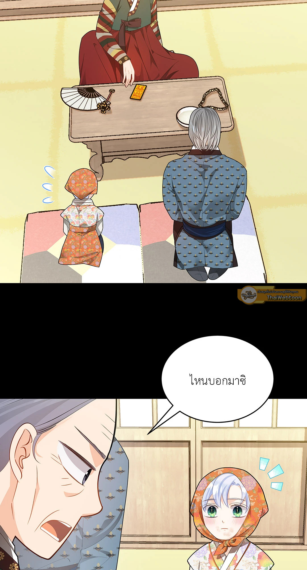 หน้า 51