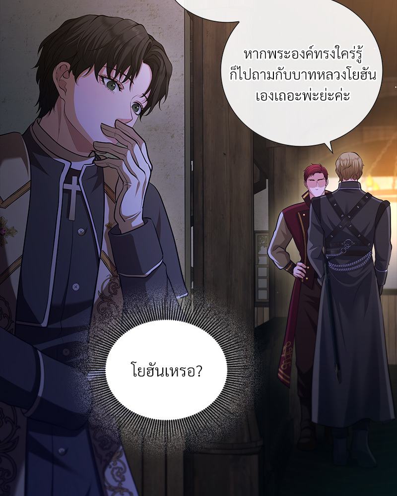 หน้า 120