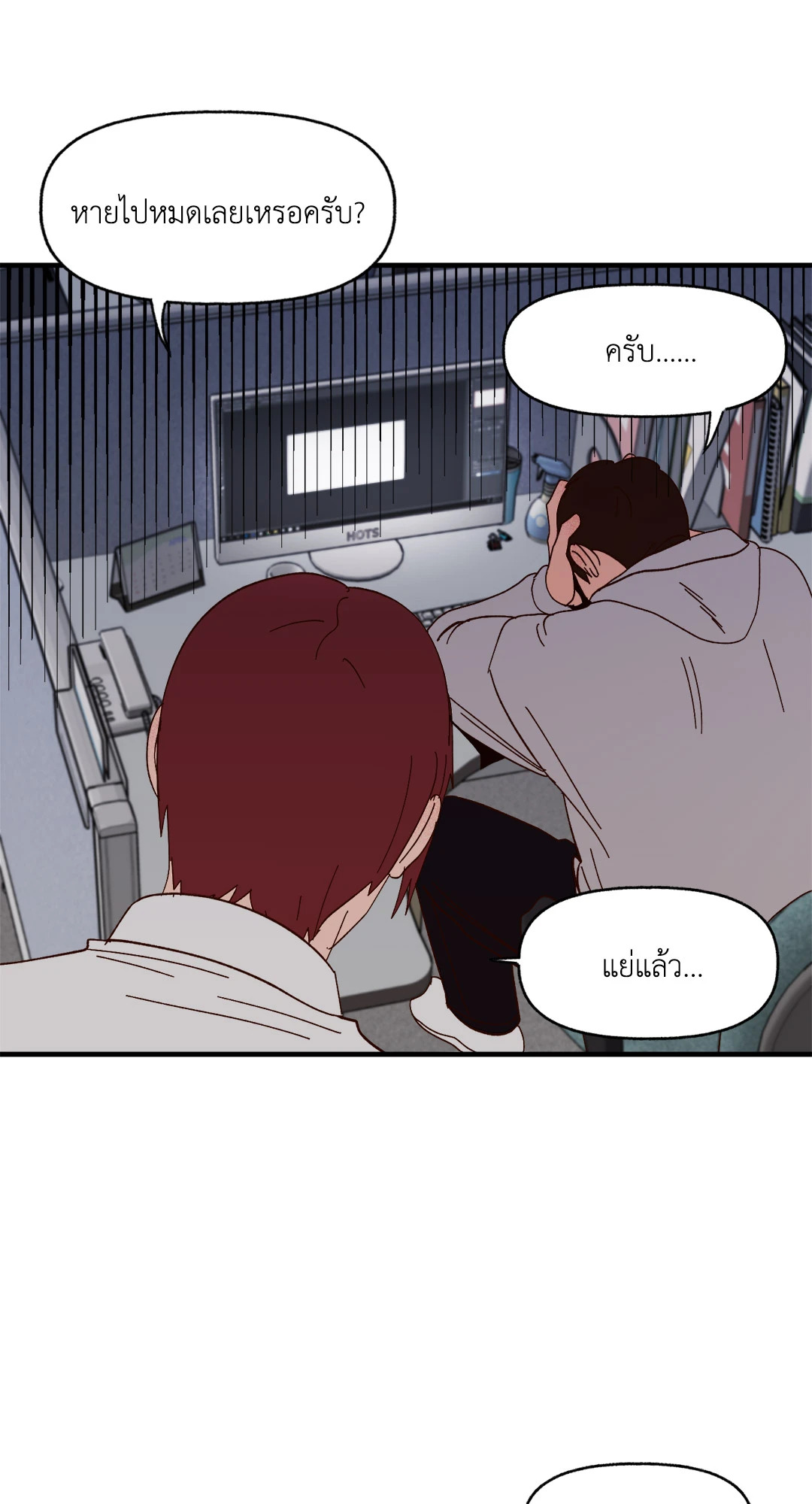 หน้า 58