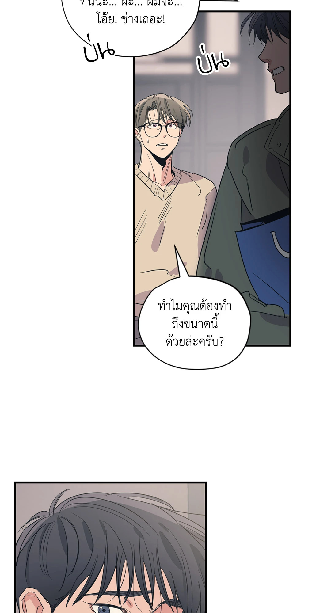หน้า 57