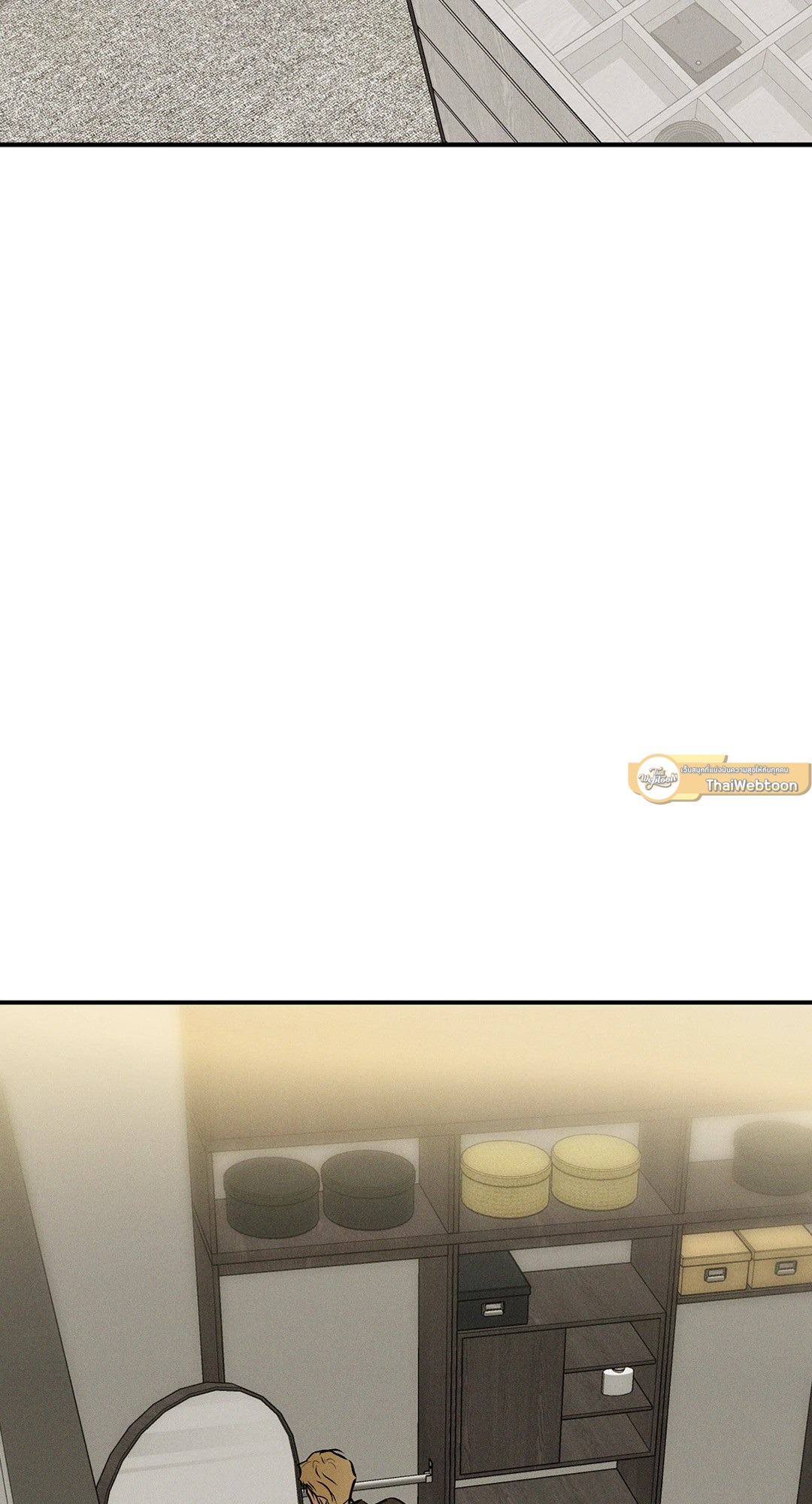 FlashLight (+R) ตอนที่ 37 - รูปที่ 2