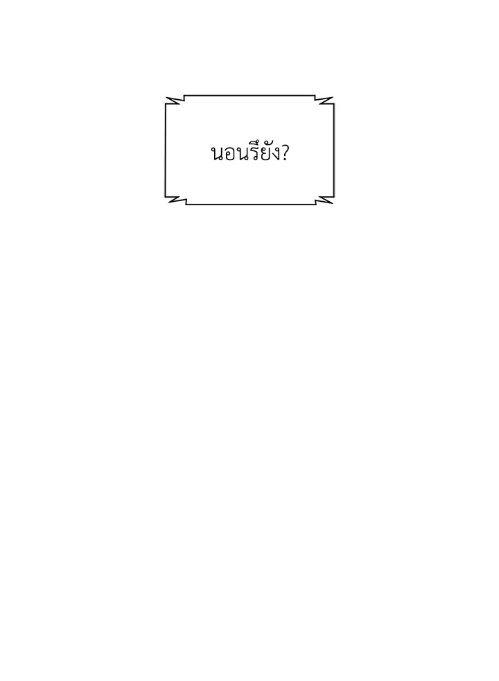 หน้า 119
