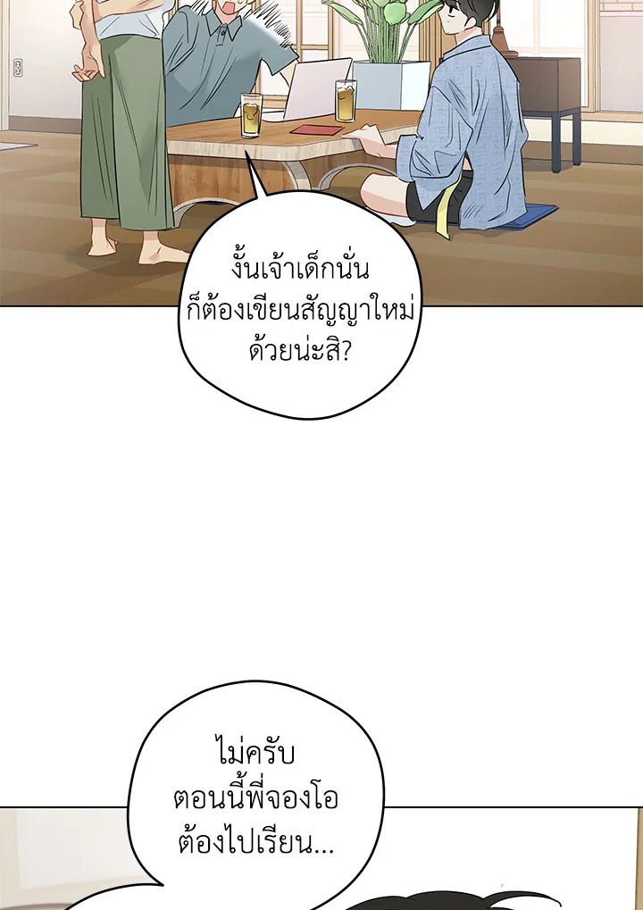 หน้า 75