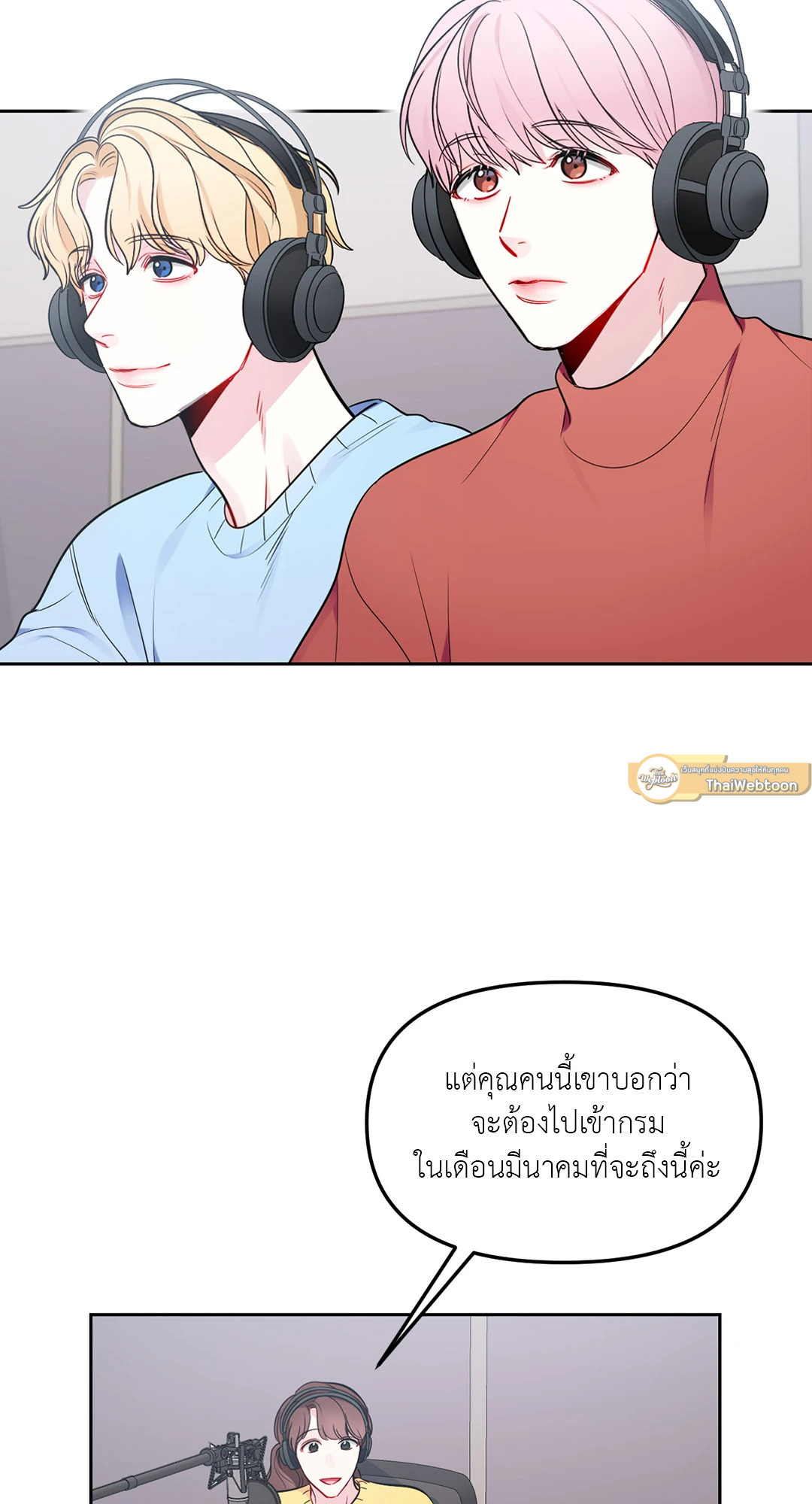 หน้า 44