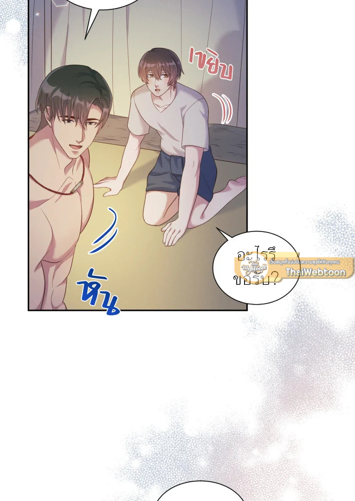 หน้า 33