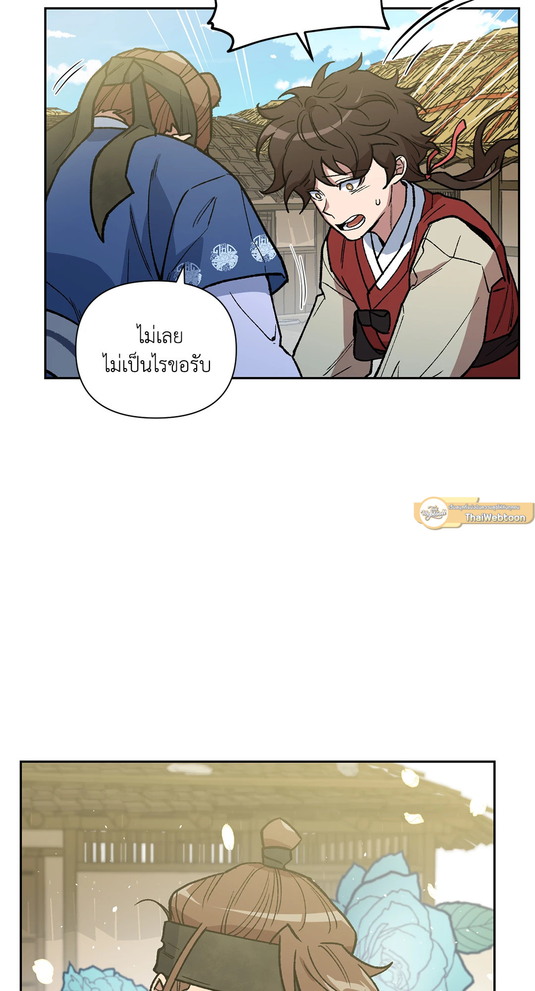 หน้า 43