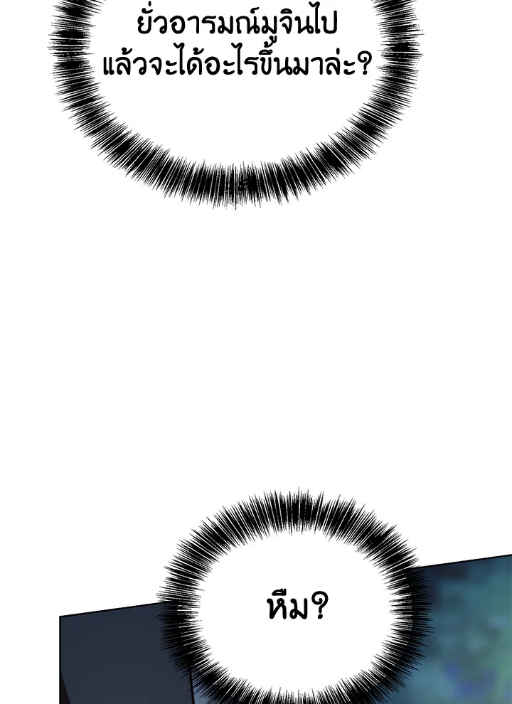 หน้า 107