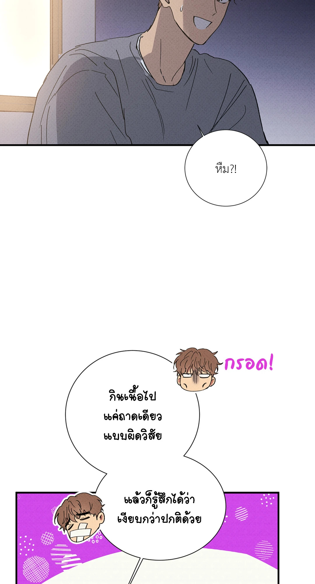 หน้า 33