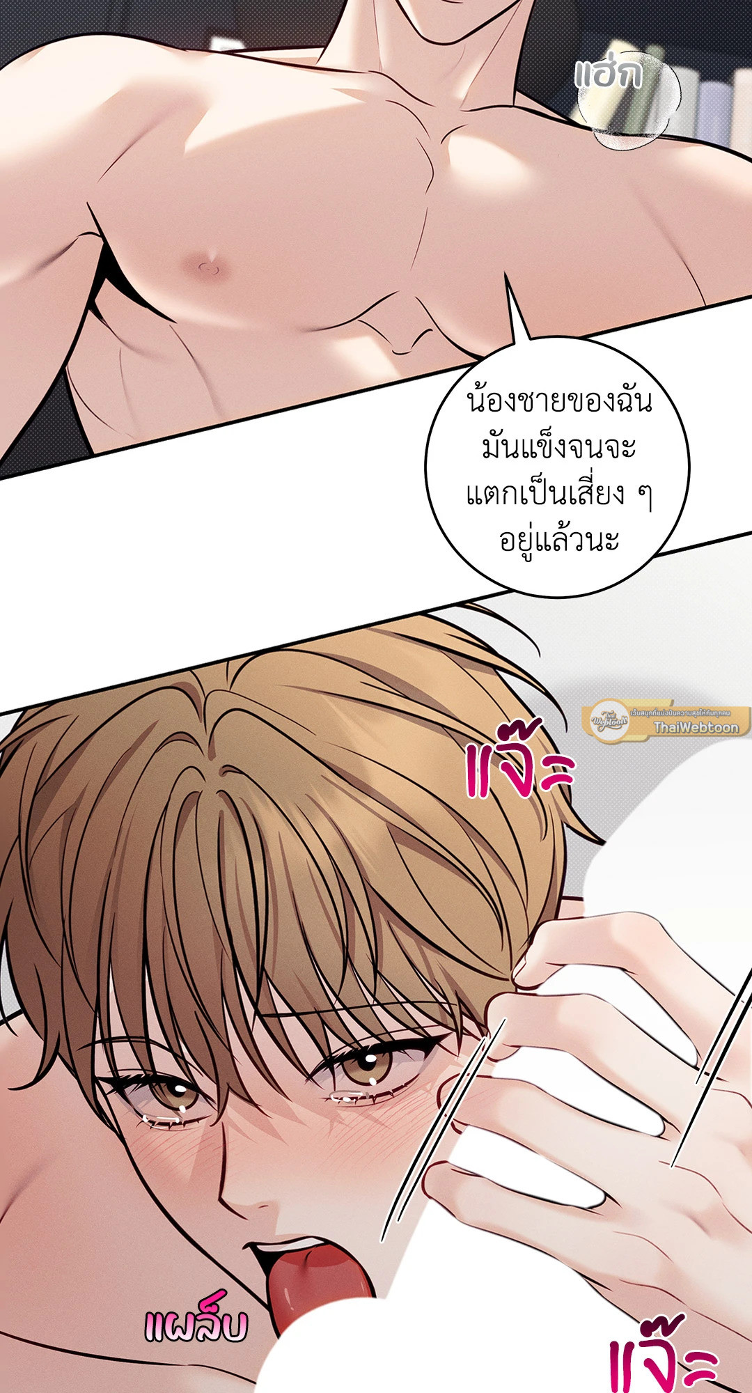หน้า 22
