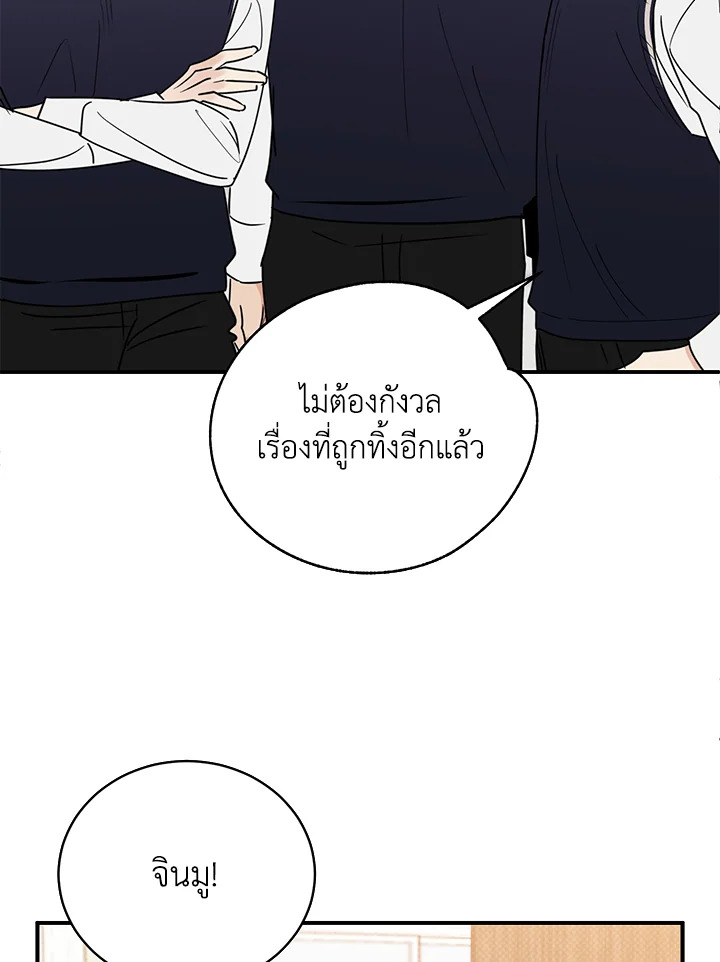 หน้า 73