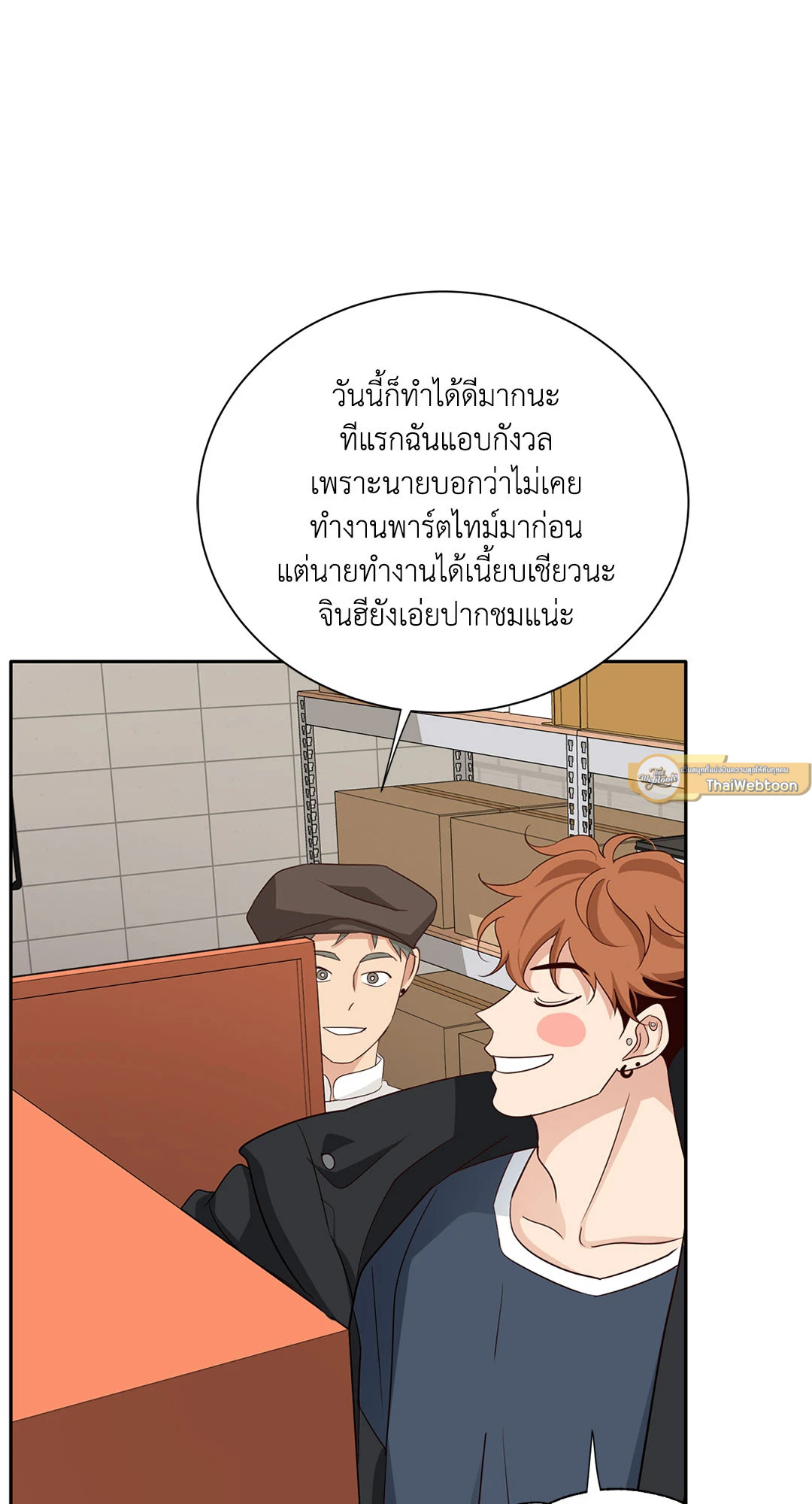 หน้า 38