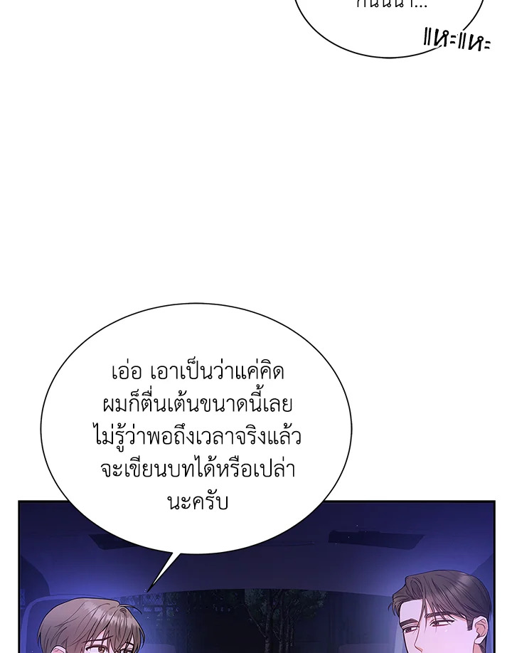 หน้า 108