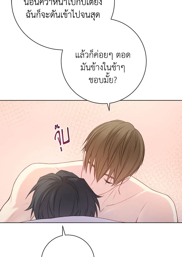 หน้า 55