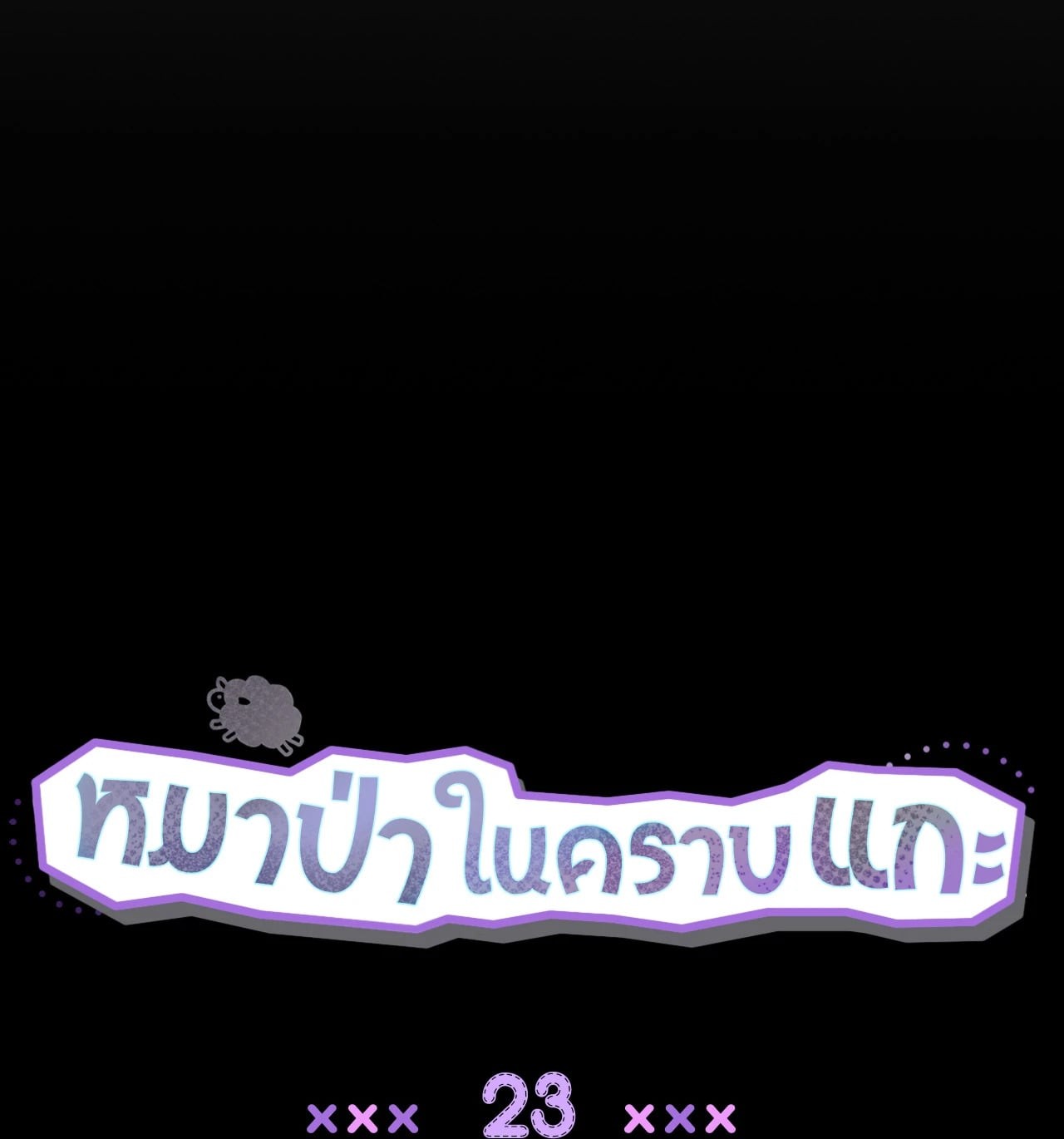 หน้า 50
