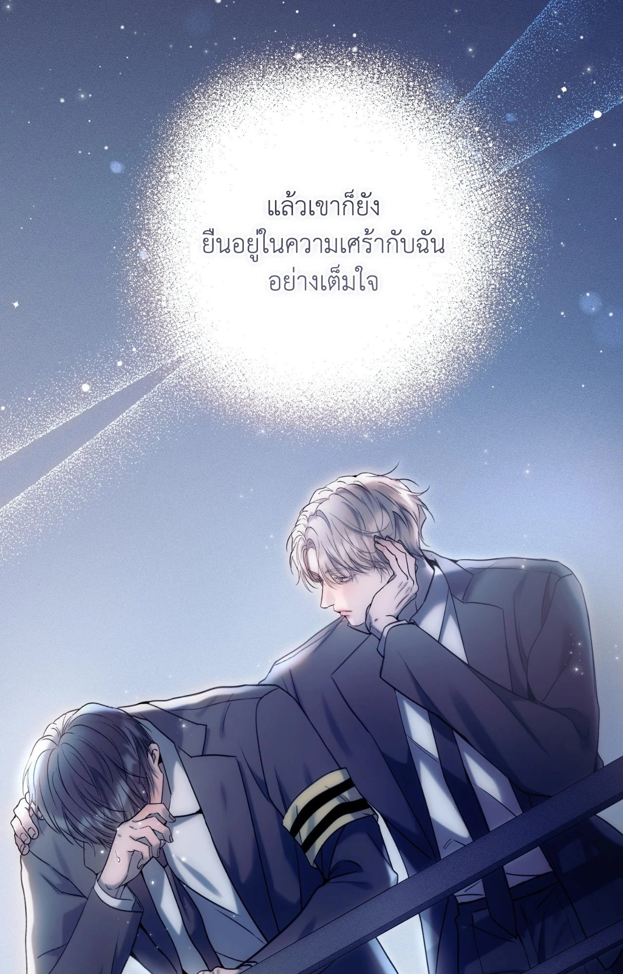 หน้า 132