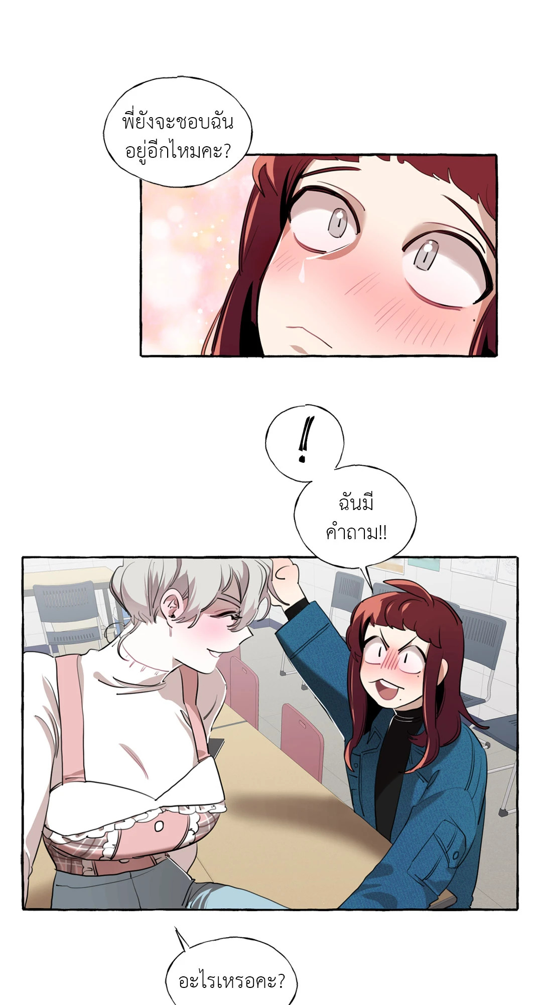 หน้า 49